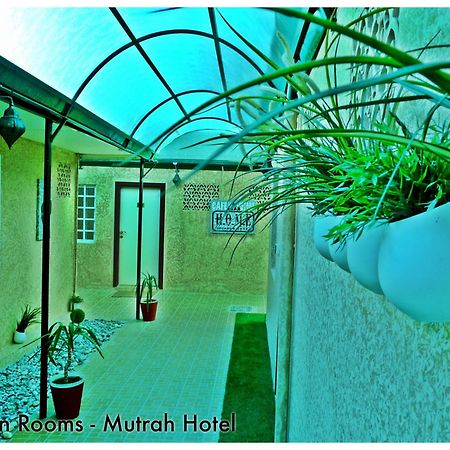 穆特拉酒店 马斯喀特 外观 照片